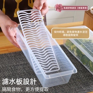【超大容量】生鮮瀝水保鮮盒 冷凍保鮮盒 海鮮密封盒 冰箱收納盒 雙層保鮮盒 水果保鮮盒 透明保鮮盒 瀝水盒 長方形保鮮盒-細節圖6
