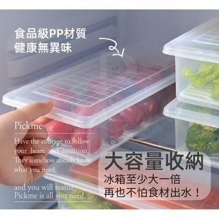 【超大容量】生鮮瀝水保鮮盒 冷凍保鮮盒 海鮮密封盒 冰箱收納盒 雙層保鮮盒 水果保鮮盒 透明保鮮盒 瀝水盒 長方形保鮮盒-細節圖7