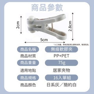 【軟膠不傷衣】軟膠衣夾 曬衣夾 小夾子 強力夾 彈簧夾 帽子夾 晾衣夾 萬用夾 防風夾 曬衣夾子 襪夾 洗衣夾 襪子夾-細節圖5