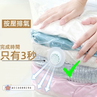 【極致衣物壓縮】真空壓縮袋 衣物收納袋 真空收納袋 衣物壓縮袋 真空收納 立體壓縮袋 真空袋收納袋壓縮袋 衣物真空壓縮袋-細節圖2