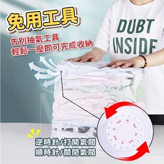 【極致衣物壓縮】真空壓縮袋 衣物收納袋 真空收納袋 衣物壓縮袋 真空收納 立體壓縮袋 真空袋收納袋壓縮袋 衣物真空壓縮袋-細節圖3