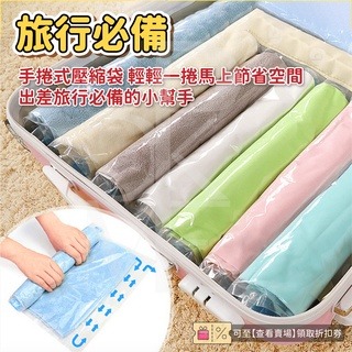 【極致衣物壓縮】真空壓縮袋 衣物收納袋 真空收納袋 衣物壓縮袋 真空收納 立體壓縮袋 真空袋收納袋壓縮袋 衣物真空壓縮袋-細節圖4