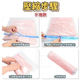 【極致衣物壓縮】真空壓縮袋 衣物收納袋 真空收納袋 衣物壓縮袋 真空收納 立體壓縮袋 真空袋收納袋壓縮袋 衣物真空壓縮袋-細節圖7