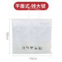 【平面式】特大號 100x110 cm