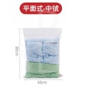 【平面式】中號 60x80 cm