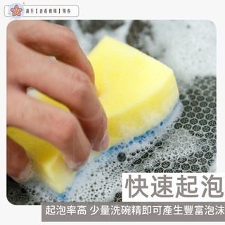 【現貨超強洗潔】菜瓜布 洗碗刷 海綿 百潔布 洗碗海綿 洗碗 海綿刷 海綿菜瓜布 洗鍋刷 海綿擦 廚房菜瓜布-細節圖4