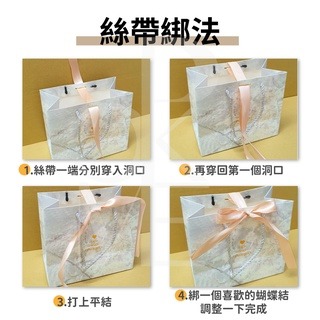 【送雙色絲帶】大理石禮物袋 禮品袋 手提紙袋 包裝紙袋 小紙袋 禮物包裝袋 禮物紙袋 精品紙袋 禮物飾品提袋 生日禮物-細節圖6