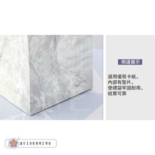 【送雙色絲帶】大理石禮物袋 禮品袋 手提紙袋 包裝紙袋 小紙袋 禮物包裝袋 禮物紙袋 精品紙袋 禮物飾品提袋 生日禮物-細節圖7