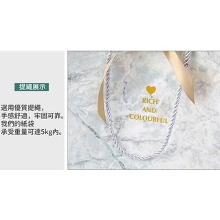 【送雙色絲帶】大理石禮物袋 禮品袋 手提紙袋 包裝紙袋 小紙袋 禮物包裝袋 禮物紙袋 精品紙袋 禮物飾品提袋 生日禮物-細節圖8