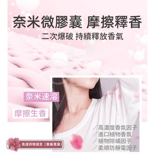 【強效衣物除臭】衣物芳香豆 洗衣香香豆 洗衣膠囊 洗衣球 香香豆 芳香豆 香氛豆 留香珠 洗衣芳香豆 洗衣凝膠球 洗衣粒-細節圖3