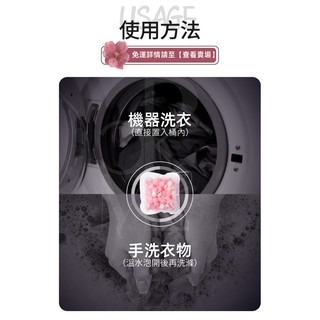 【強效衣物除臭】衣物芳香豆 洗衣香香豆 洗衣膠囊 洗衣球 香香豆 芳香豆 香氛豆 留香珠 洗衣芳香豆 洗衣凝膠球 洗衣粒-細節圖8