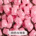 【強效衣物除臭】衣物芳香豆 洗衣香香豆 洗衣膠囊 洗衣球 香香豆 芳香豆 香氛豆 留香珠 洗衣芳香豆 洗衣凝膠球 洗衣粒-規格圖9