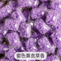 【強效衣物除臭】衣物芳香豆 洗衣香香豆 洗衣膠囊 洗衣球 香香豆 芳香豆 香氛豆 留香珠 洗衣芳香豆 洗衣凝膠球 洗衣粒-規格圖9