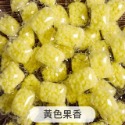 【強效衣物除臭】衣物芳香豆 洗衣香香豆 洗衣膠囊 洗衣球 香香豆 芳香豆 香氛豆 留香珠 洗衣芳香豆 洗衣凝膠球 洗衣粒-規格圖9