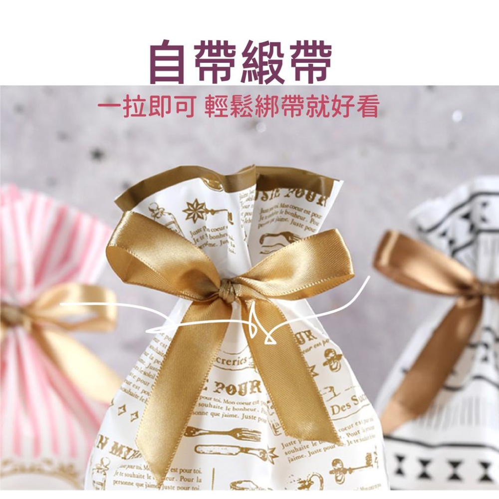 【現貨免運】抽繩束口袋 束口禮物袋 餅乾包裝袋 包裝袋 禮物袋 束口袋 禮物包裝袋 糖果包裝袋 禮品袋 糖果袋 禮物包裝-細節圖7