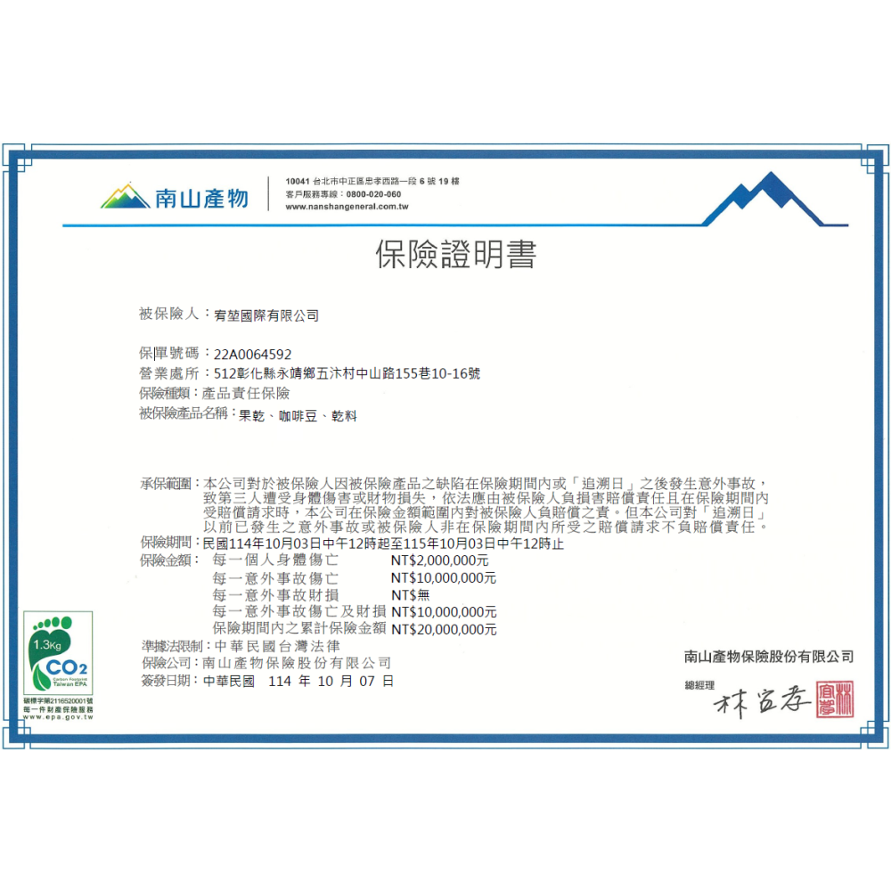 越南咖啡_VIET-黑咖啡-細節圖4