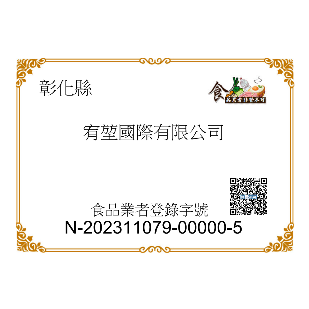 越南咖啡_VIET-雞蛋咖啡-細節圖3