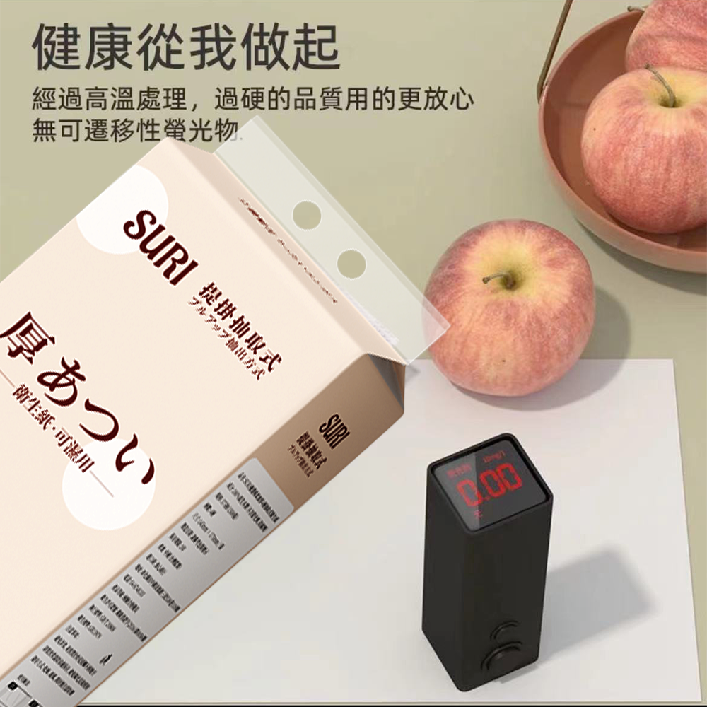 1600張大容量 贈無痕掛勾 抽取式衛生紙 懸掛式面紙 廁所用紙 掛壁式 衛生紙 面紙 紙巾 擦手紙-細節圖4