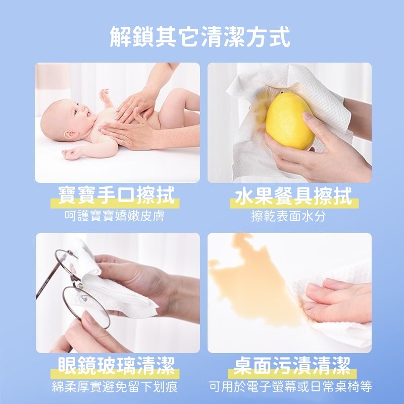 【7-ELEVEN 門市團購】拋棄式洗臉巾 卸妝巾 抽取式 一次性洗臉巾 潔面巾 擦臉巾 棉柔巾 美容巾 清潔乾濕兩用-細節圖4