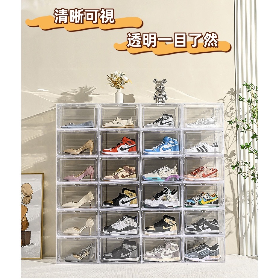 【7-ELEVEN 門市團購】升級款 磁吸式 透明防塵加厚鞋盒 側開8件組-細節圖2