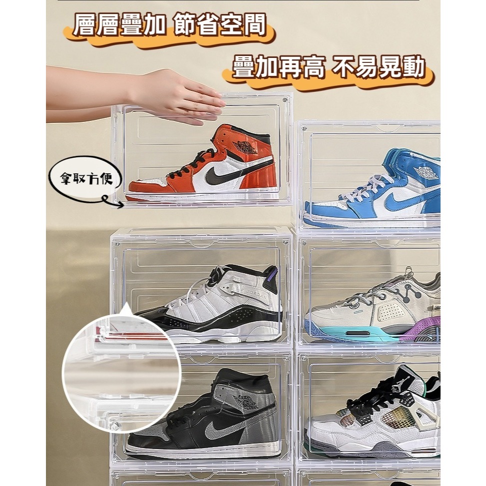 【7-ELEVEN 門市團購】升級款 磁吸式 透明防塵加厚鞋盒 側開8件組-細節圖3