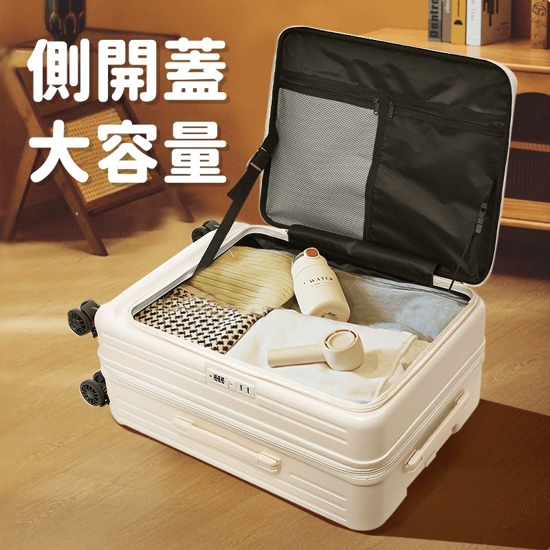 檢驗優良 全新款 1:9開 側開口行李箱 側開行李箱 登機箱 旅行箱 輕便彈簧減震剎車輪靜音輪可擴展大容量密碼鎖-細節圖2