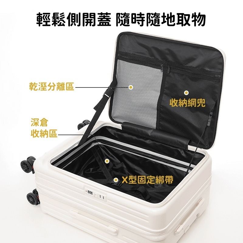 檢驗優良 全新款 1:9開 側開口行李箱 側開行李箱 登機箱 旅行箱 輕便彈簧減震剎車輪靜音輪可擴展大容量密碼鎖-細節圖3