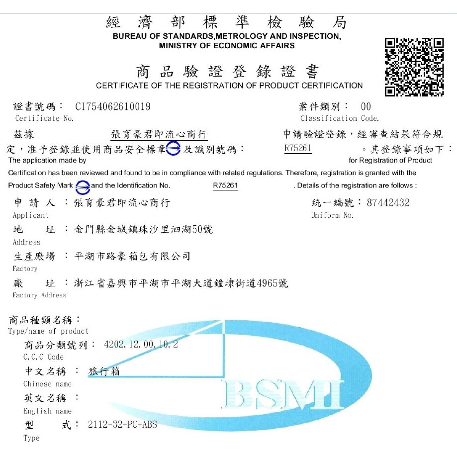 檢驗優良 全新款 1:9開 側開口行李箱 側開行李箱 登機箱 旅行箱 輕便彈簧減震剎車輪靜音輪可擴展大容量密碼鎖-細節圖7