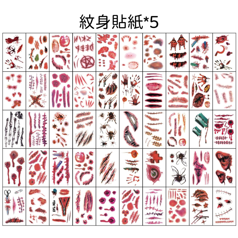 【7-ELEVEN 門市團購】萬聖節裝扮 裝飾 佈置 配件 南瓜桶 紋身貼紙 造型紗布捲 糖果桶 halloween-細節圖5