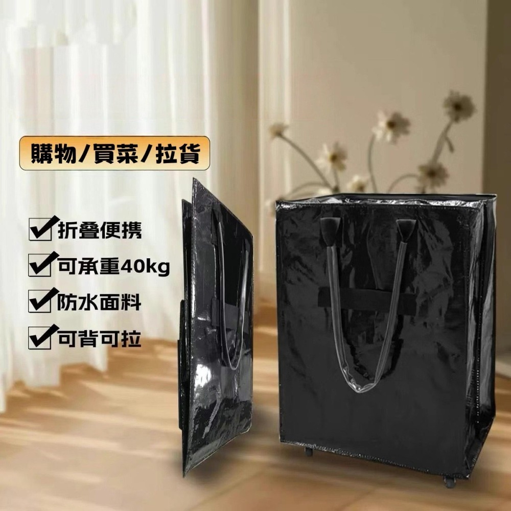 浩肯包 便攜式摺疊 萬向輪 折疊手拉車 功能戶外折疊拉車包 輪子購物袋 買菜袋 血拼包 帶輪拉車袋 拖輪購物 多輪手推車-細節圖2