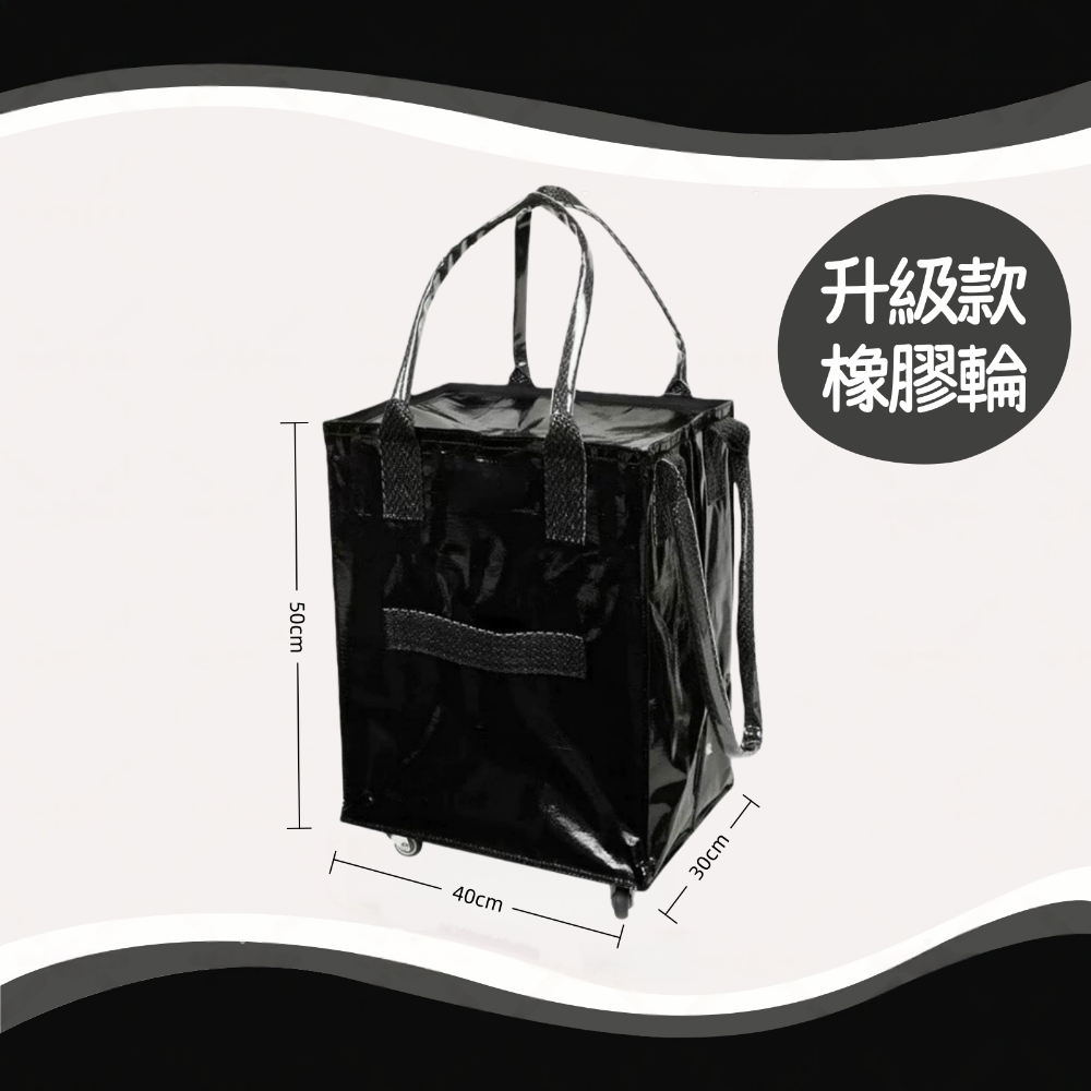 浩肯包 便攜式摺疊 萬向輪 折疊手拉車 功能戶外折疊拉車包 輪子購物袋 買菜袋 血拼包 帶輪拉車袋 拖輪購物 多輪手推車-規格圖6