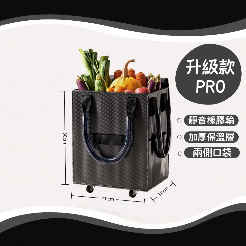 浩肯包 便攜式摺疊 萬向輪 折疊手拉車 功能戶外折疊拉車包 輪子購物袋 買菜袋 血拼包 帶輪拉車袋 拖輪購物 多輪手推車-規格圖6