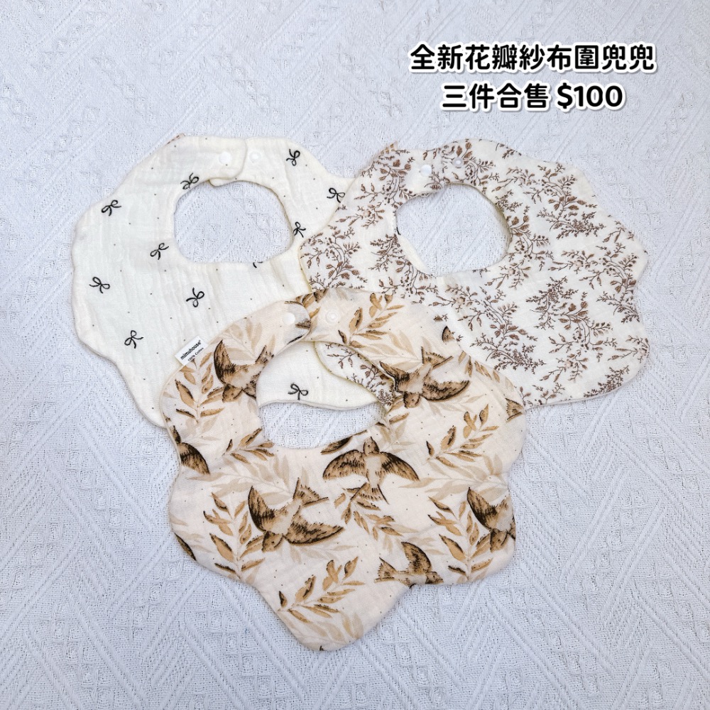 二手花邊圍兜兜四條+全新花瓣圍兜三條（Rosa高雄-細節圖2
