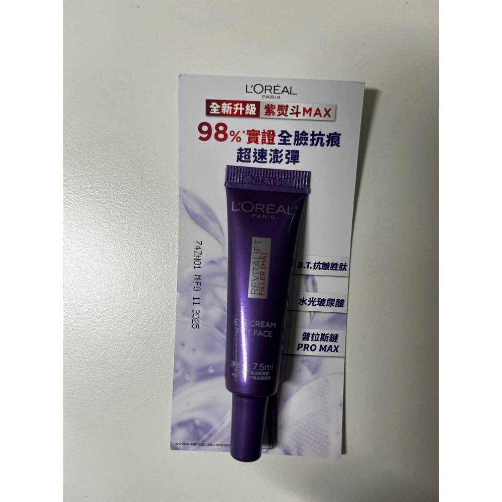 紫熨斗大+小-細節圖2