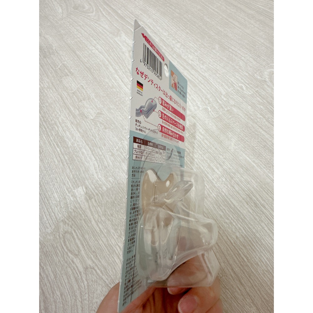 日本阿卡醬chuchu baby寶寶安撫奶嘴 矽膠奶嘴 寶寶防暴牙奶嘴 米菲造型奶嘴(6個月以上）-細節圖2