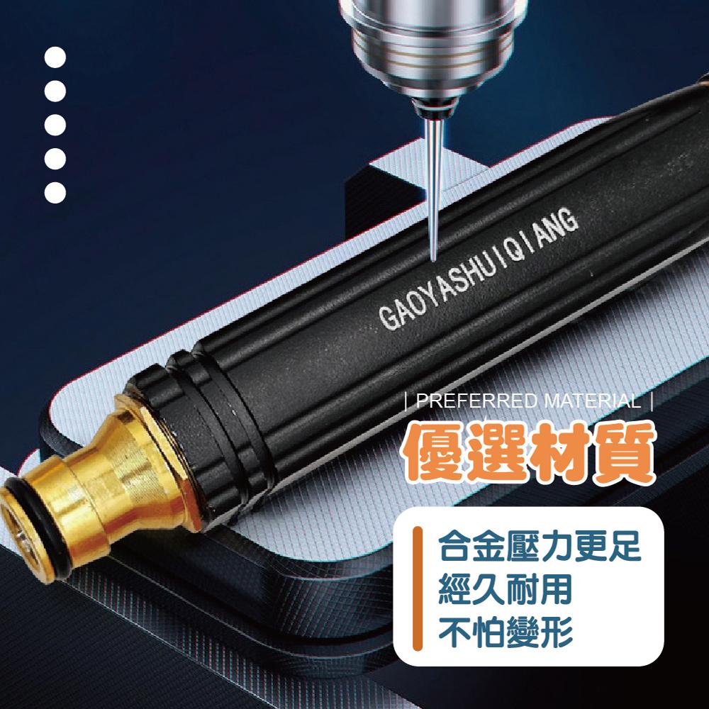 【ENJOY LIFE】 黑金剛增壓噴頭 自動強力增壓 三種噴水模式 澆花園藝 增壓噴頭 高壓家用洗車水槍 水槍噴頭-細節圖3