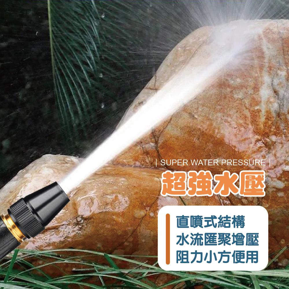 【ENJOY LIFE】 黑金剛增壓噴頭 自動強力增壓 三種噴水模式 澆花園藝 增壓噴頭 高壓家用洗車水槍 水槍噴頭-細節圖6