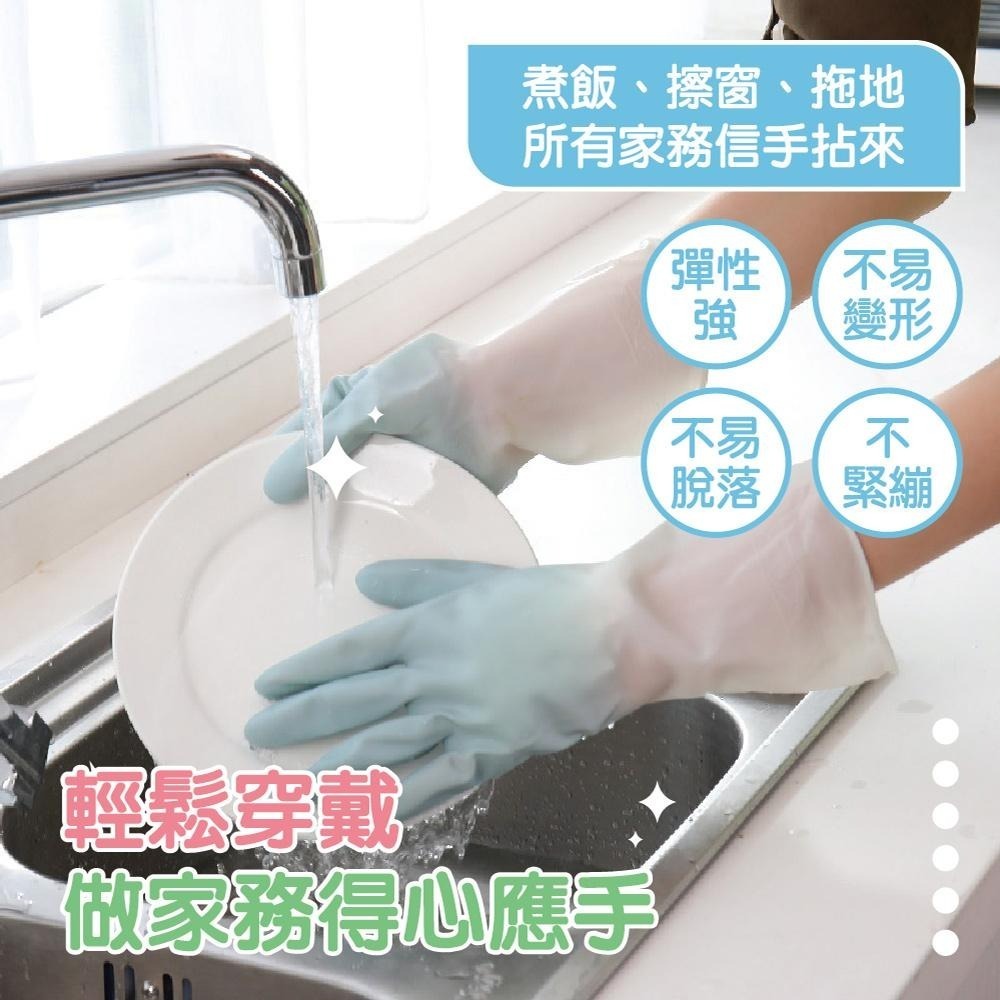 【ENJOY LIFE】 家務清潔乳膠手套 S/M/L號 手套 清潔手套 乳膠手套 家用手套 防油手套 防水手套 手套-細節圖3