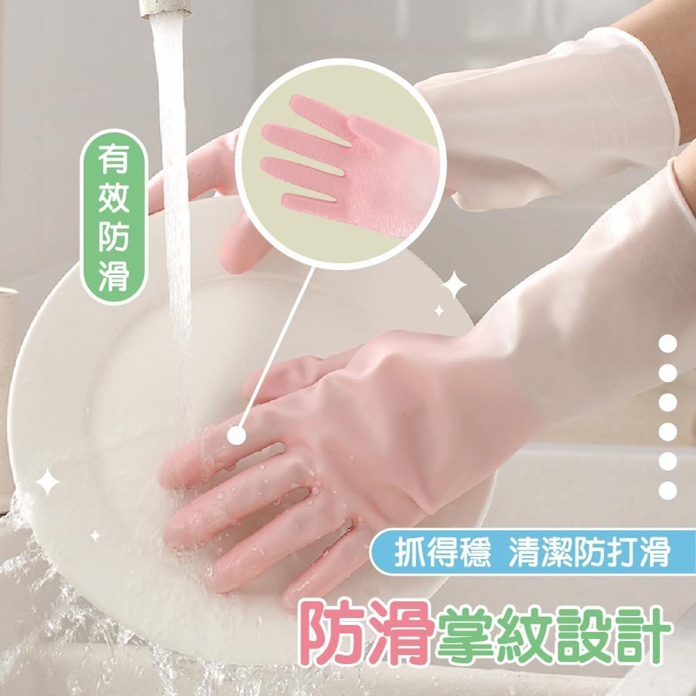 【ENJOY LIFE】 家務清潔乳膠手套 S/M/L號 手套 清潔手套 乳膠手套 家用手套 防油手套 防水手套 手套-細節圖7