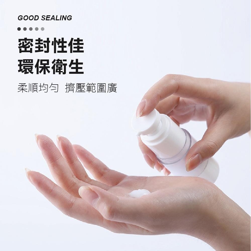 【ENJOY LIFE】真空分裝瓶 50ML 100ML 乳液瓶 分裝瓶 精華液瓶 化妝水噴霧瓶 分裝罐 分裝 分裝罐-細節圖4