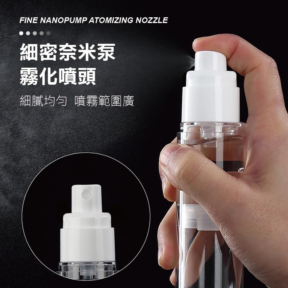 【ENJOY LIFE】真空分裝瓶 50ML 100ML 乳液瓶 分裝瓶 精華液瓶 化妝水噴霧瓶 分裝罐 分裝 分裝罐-細節圖6