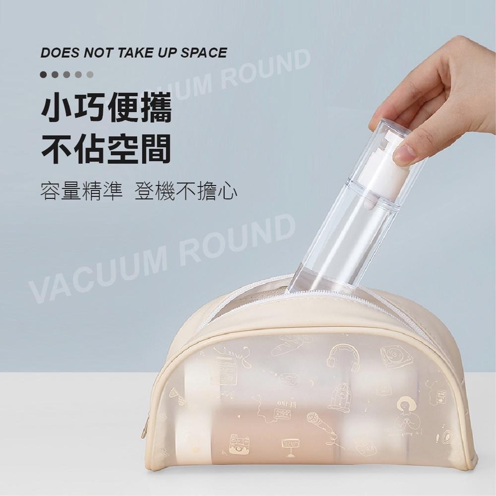 【ENJOY LIFE】真空分裝瓶 50ML 100ML 乳液瓶 分裝瓶 精華液瓶 化妝水噴霧瓶 分裝罐 分裝 分裝罐-細節圖7