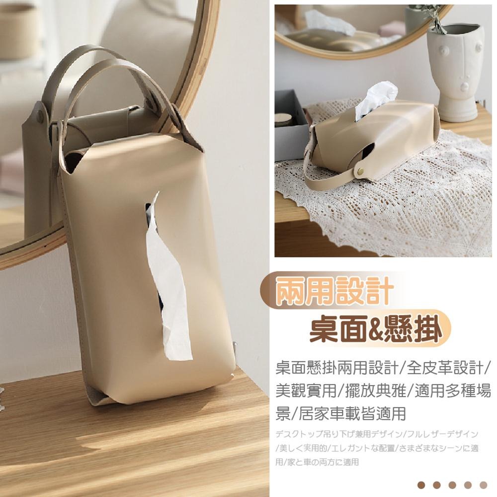 【ENJOY LIFE】 掛式皮革面紙套 兩色可選 面紙套 汽車面紙盒 面紙盒 懸掛面紙盒 車用衛生紙盒 皮革面紙盒-細節圖2