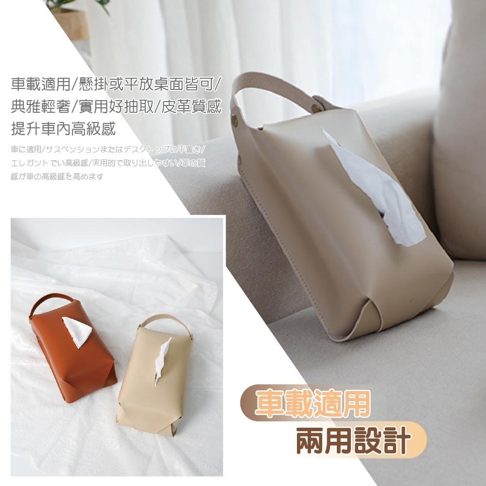 【ENJOY LIFE】 掛式皮革面紙套 兩色可選 面紙套 汽車面紙盒 面紙盒 懸掛面紙盒 車用衛生紙盒 皮革面紙盒-細節圖3