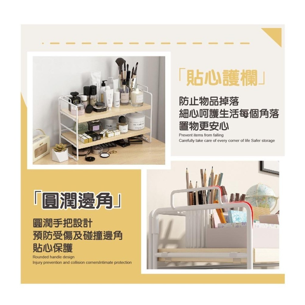 【ENJOY LIFE】桌上收納架(三層) 五色 桌面置物架 桌面收納 廚房收納 收納架 置物架 廚房 收納架 置物-細節圖3