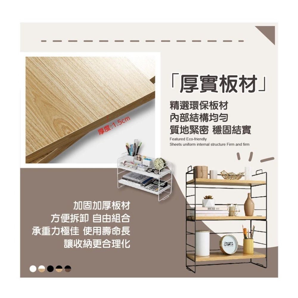 【ENJOY LIFE】桌上收納架(三層) 五色 桌面置物架 桌面收納 廚房收納 收納架 置物架 廚房 收納架 置物-細節圖4