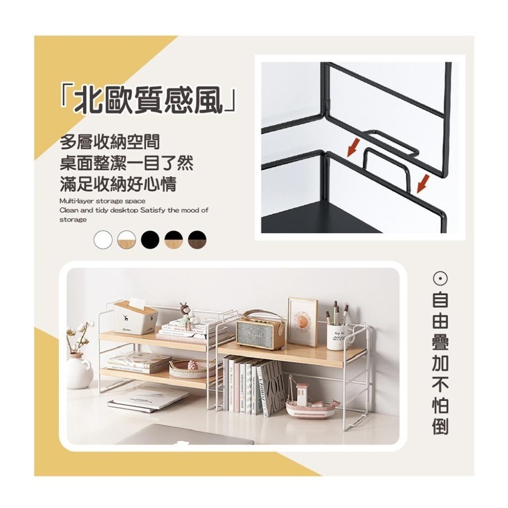 【ENJOY LIFE】桌上收納架(三層) 五色 桌面置物架 桌面收納 廚房收納 收納架 置物架 廚房 收納架 置物-細節圖5