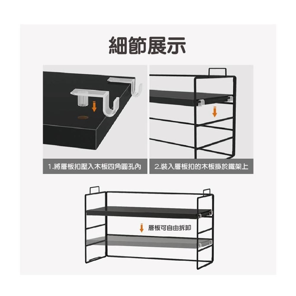 【ENJOY LIFE】桌上收納架(三層) 五色 桌面置物架 桌面收納 廚房收納 收納架 置物架 廚房 收納架 置物-細節圖8