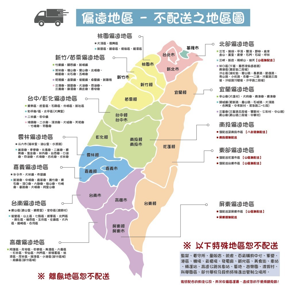 【ENJOY LIFE】桌上收納架(三層) 五色 桌面置物架 桌面收納 廚房收納 收納架 置物架 廚房 收納架 置物-細節圖10