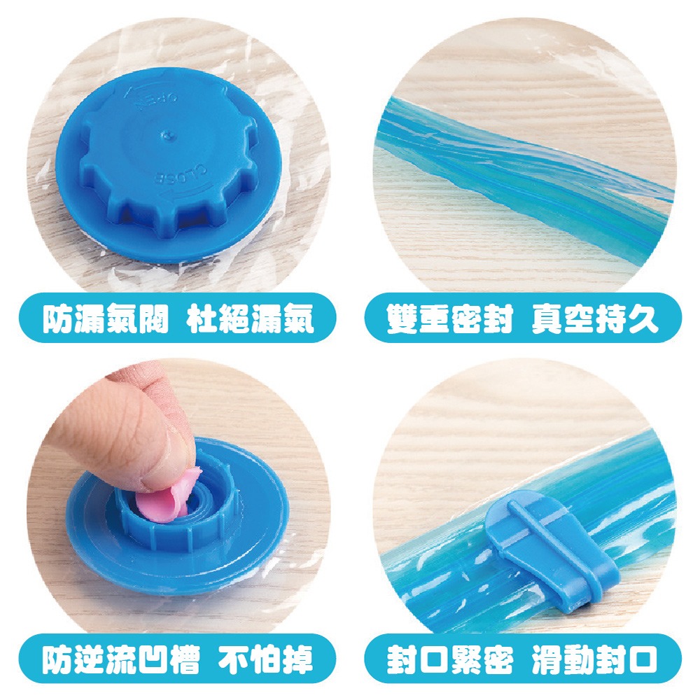 【ENJOY LIFE】抽氣式透明真空壓縮袋 三種尺寸 真空壓縮袋 旅遊必備 收納 壓縮袋 衣物壓縮袋-細節圖2